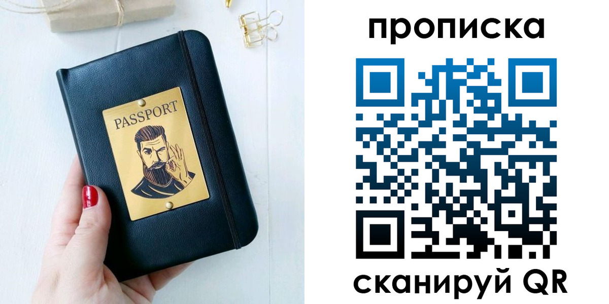 найти адрес прописки в Щёкино
