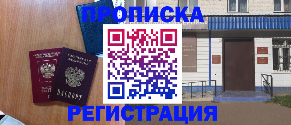 регистрация для дет. сада в Щёкино