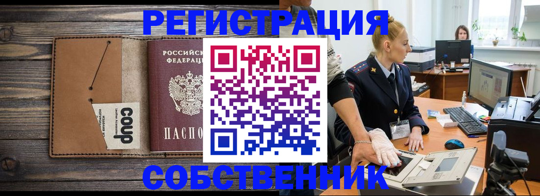 пропишу в квартире в Щёкино